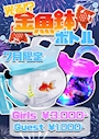 ピックアップニュース 🥒🐙‬7月限定カクテル＆限定フード🥔🧈