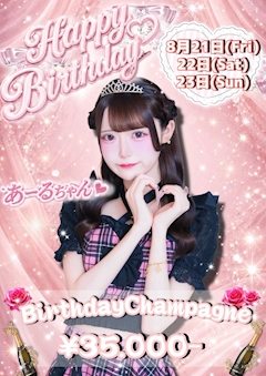 🎂8月Birthday Girls🎉