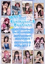 ピックアップニュース 🎀Spring Festival vol.2&応援シャンパン🎀