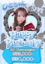 ピックアップニュース 🎂5月Birthday Girls&前田翼店長昇格祭🍙🐻🌰
