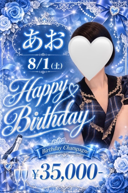 ピックアップニュース 🎂8月Birthday Girls🎉