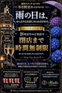 ピックアップニュース 6月限定イベント開催⭐️