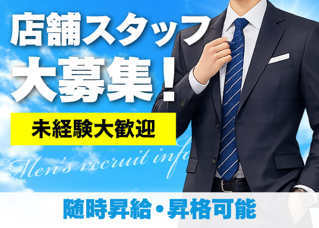 銀座のパブ/スナック求人/アルバイト情報「木蘭」