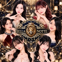 店舗写真 BELLA NOTTE・ベラノッテ - 赤羽のキャバクラ