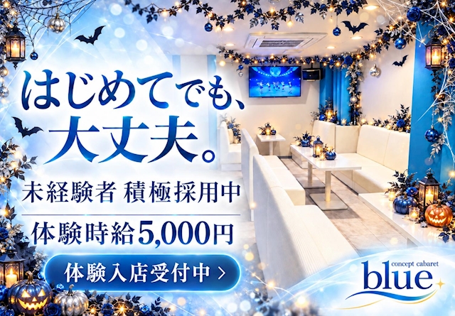 ピックアップニュース 新規キャスト大募集中♡