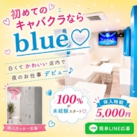 blue