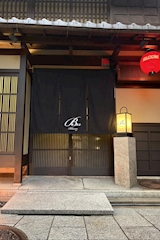 祇園 BLOOM・ブルーム - 祇園のキャバクラ 店舗写真