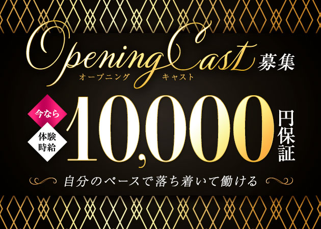 祇園キャバクラ・祇園 BLOOMの求人