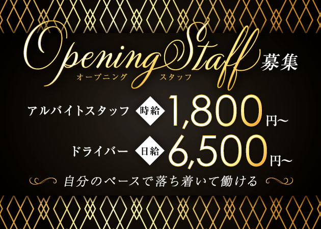 祇園のキャバクラ求人/アルバイト情報「祇園 BLOOM」