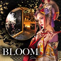 店舗写真 祇園 BLOOM・ブルーム - 祇園のキャバクラ