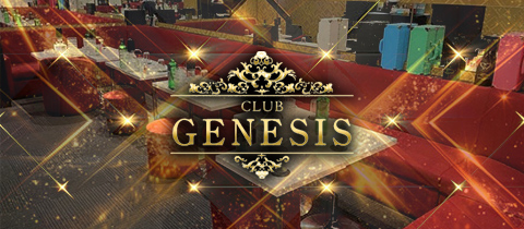 CLUB GENESIS・クラブジェネシス - 聖蹟桜ヶ丘のキャバクラ