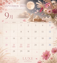 .⋆𝜗𝜚★9月の営業日カレンダー.⋆𝜗𝜚★