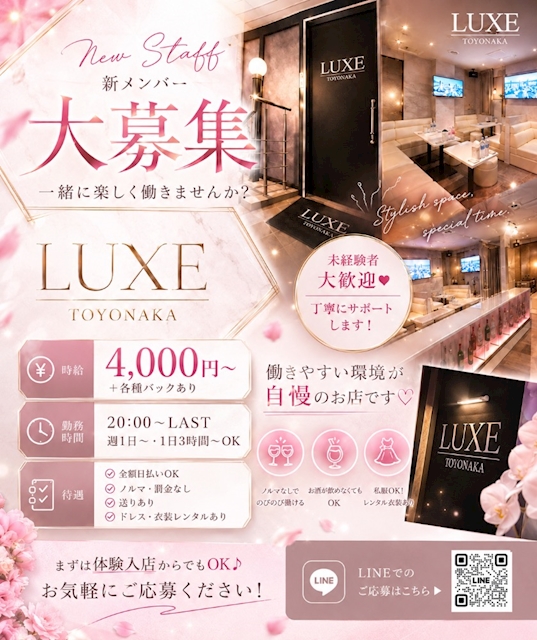 ピックアップニュース 🩵キャスト募集🎀⟡.·*.