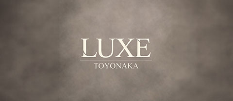 LUXE TOYONAKA・ラグゼ トヨナカ - 豊中のスナック
