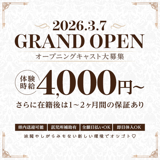 CLUB Soprano - 三重 四日市のキャバクラ