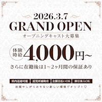 CLUB Soprano - 三重 四日市のキャバクラ