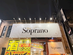 オープニングイベント！