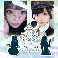 店舗写真 Cafe&Bar CRYSTAL・クリスタル - 琴似のガールズバー