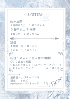 ピックアップニュース 9月からメニュー1部変更します❕❕