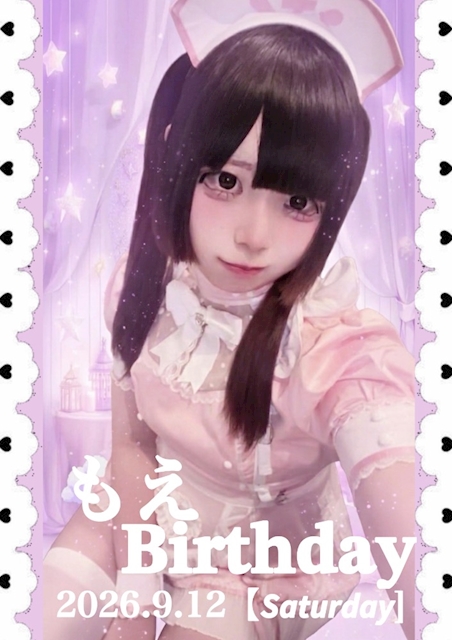 ピックアップニュース もえ 生誕祭🎀