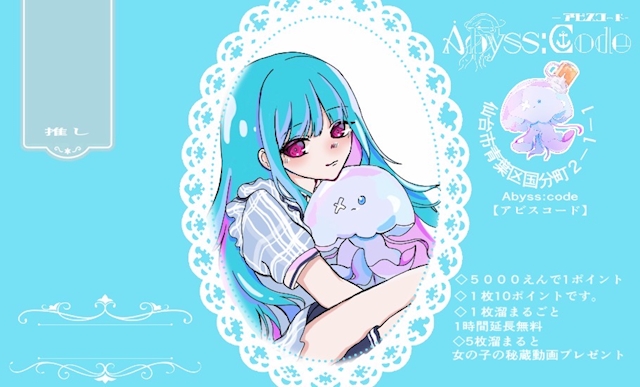 ピックアップニュース ポイントカードが新しくなりました🌟