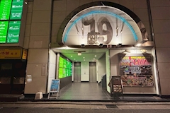 Abyss Code・アビスコード - 国分町のコンカフェ 店舗写真