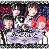 みっどないと - 国分町の夜のゴシックメイドコンカフェ