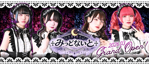 みっどないと - 国分町のコンカフェ