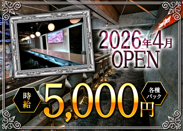 ポケパラ体入 GirlsBar X・エックス - 川越のガールズバースタッフ募集