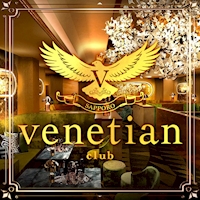 店舗写真 venetian club・ベネチアンクラブ - すすきののニュークラブ(キャバクラ)