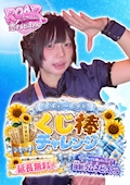 🌻8/4(火)〜8/9(日)限定イベント🌻