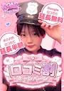 ピックアップニュース 🎀口コミキャンペーン開催中🎀