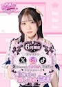 ピックアップニュース 🎀🖤【6月限定 SNSフォロー特典】🖤🎀