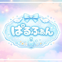 ぱるふぁん