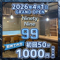 GirlsBar Ninety Nine
