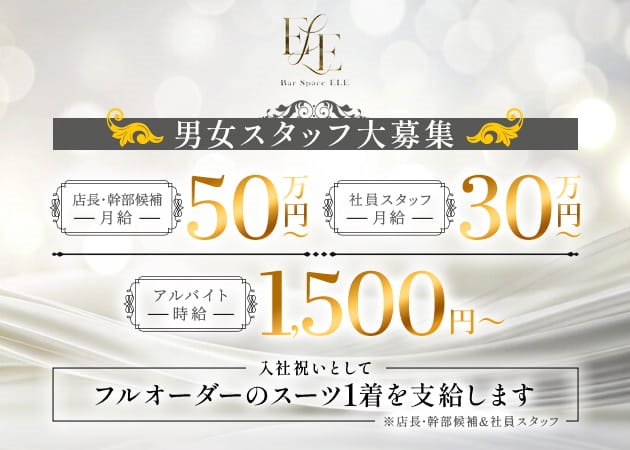 ピックアップニュース ボーイ・ガール大募集!