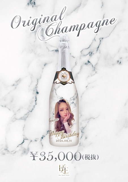ピックアップニュース 🥂Yuuna バースデーオリシャン販売🥂