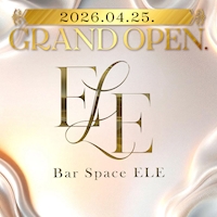 店舗写真 Bar Space ELE・バースペースエレ - 東武宇都宮のガールズバー
