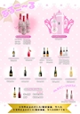 ピックアップニュース 🎀シャンパンメニュー🍾