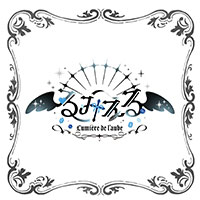 Cafe & Bar Lumière de l'aube るみえる - ミナミのコンカフェ