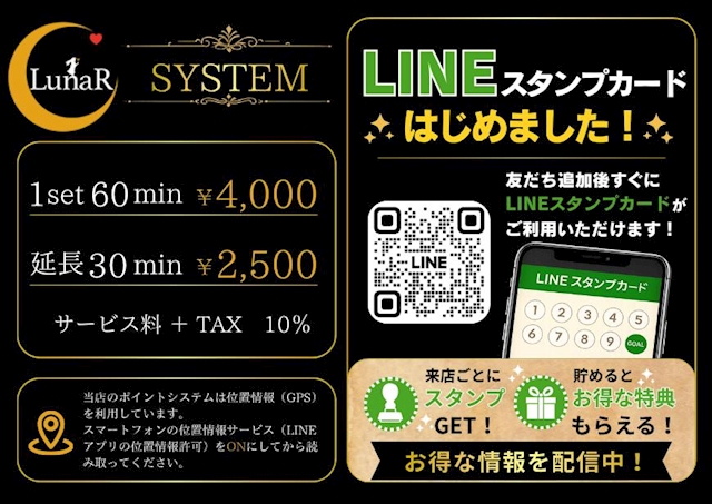 ピックアップニュース スタンプを貯めて特典をゲット！