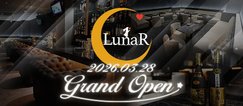 LunaR　那覇松山店・ルナール ナハマツヤマテン - 那覇・松山のスナック