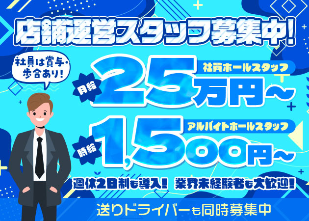 日吉のガールズバー求人/アルバイト情報「Girl's Bar LiLY」