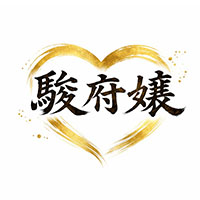 店舗写真 駿府嬢・スンプジョウ - 静岡市 紺屋町のキャバクラ