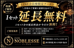 1セット延長無料クーポン!