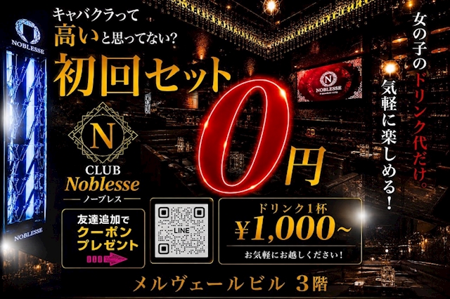 ピックアップニュース 衝撃のポケパラクーポン誕生！