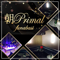 朝キャバ PRIMAL