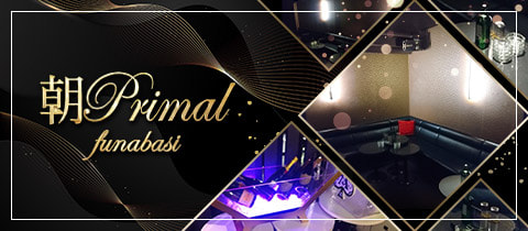 朝キャバ PRIMAL・プライマル - 船橋の朝・昼キャバ