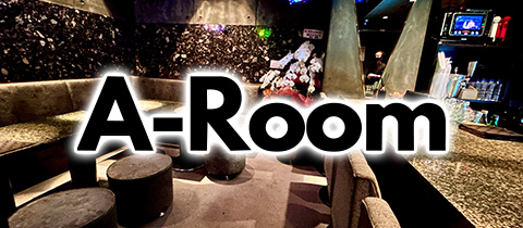 A-Room・エールーム - 国分町のスナック