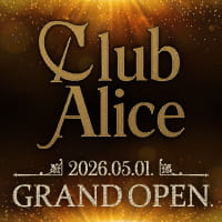 Club Alice - JR宇都宮のキャバクラ